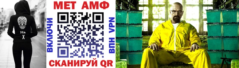 Амфетамин VHQ  МЕГА рабочий сайт  сайты даркнета как зайти  Урень 