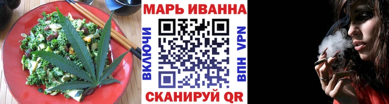 Печенье с ТГК конопля  наркота  Урень 