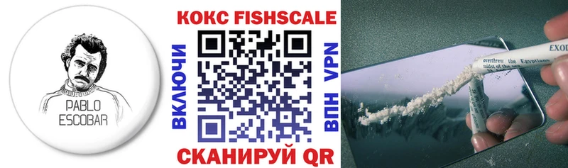 kraken сайт наркошоп Урень Cocaine Колумбийский