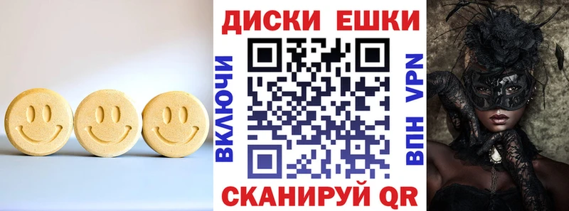Экстази бентли  Урень 