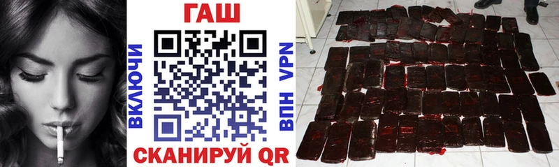 Гашиш хэш  даркнет какой сайт  Урень  мега ссылки 