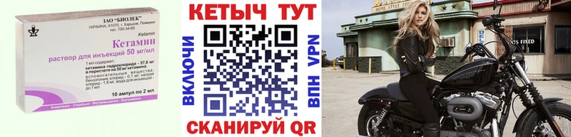 Кетамин VHQ  блэк спрут ONION  Урень 