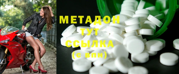 стаф Абдулино