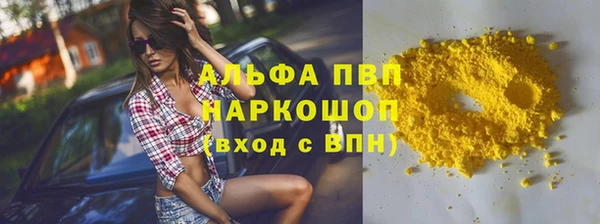 MDMA Premium VHQ Абаза