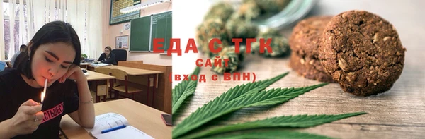 стаф Абдулино