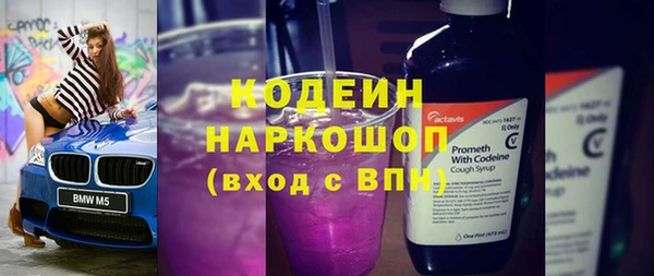стаф Абдулино