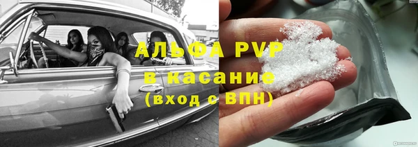 MDMA Premium VHQ Абаза