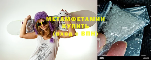 метамфетамин Абинск