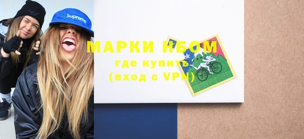 метамфетамин Абинск