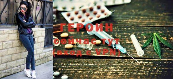 MDMA Premium VHQ Абаза