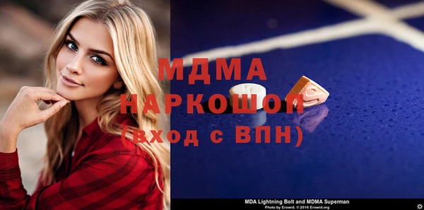 метамфетамин Абинск