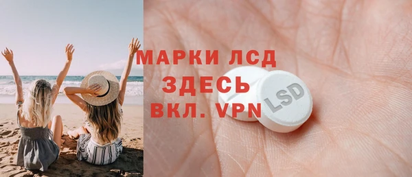 метамфетамин Абинск