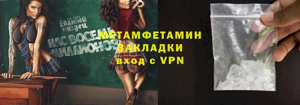 MDMA Premium VHQ Абаза