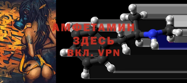 метамфетамин Абинск