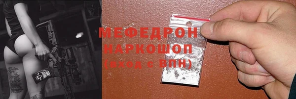 MDMA Premium VHQ Абаза