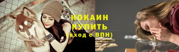 метамфетамин Абинск