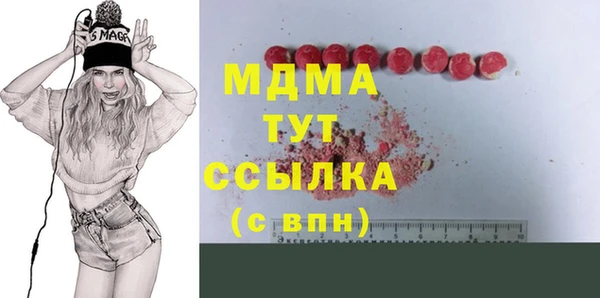 стаф Абдулино