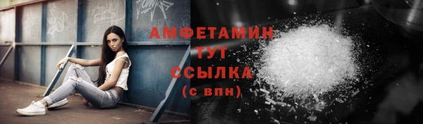MDMA Premium VHQ Абаза