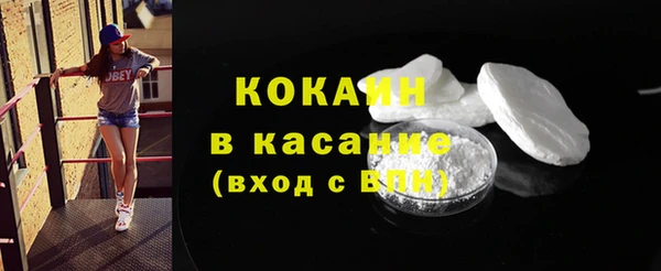 стаф Абдулино