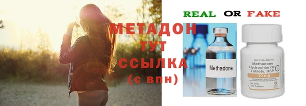 метамфетамин Абинск