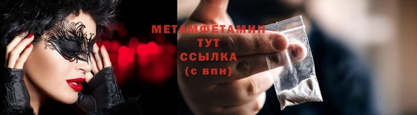 стаф Абдулино