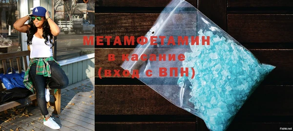 MDMA Premium VHQ Абаза