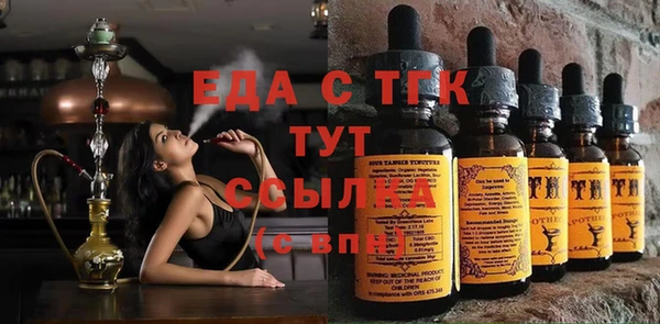 метамфетамин Абинск