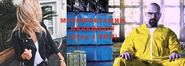 MDMA Premium VHQ Абаза