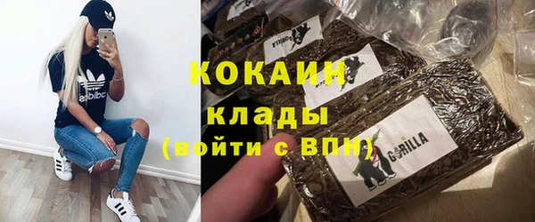 метамфетамин Абинск