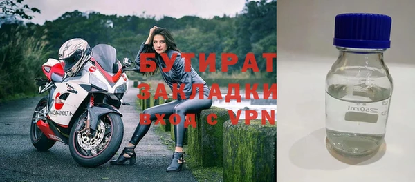 метамфетамин Абинск