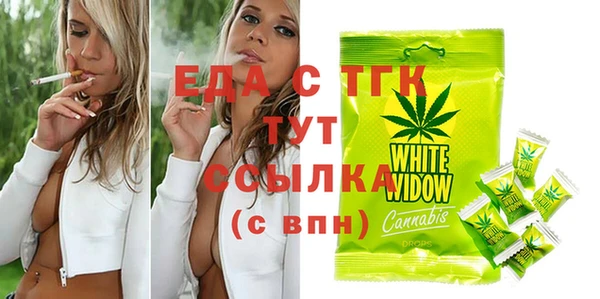 метамфетамин Абинск