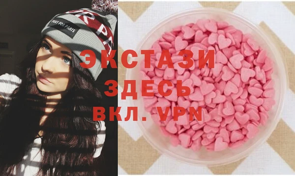 стаф Абдулино