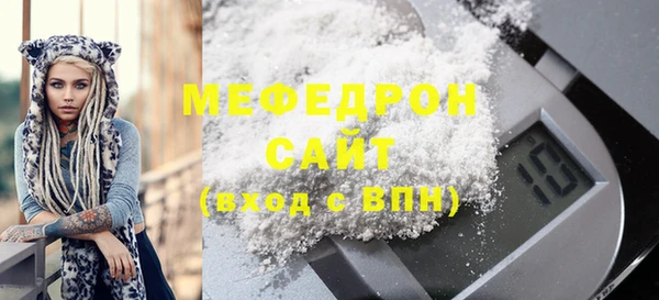 стаф Абдулино