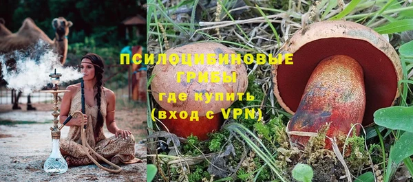 метамфетамин Абинск