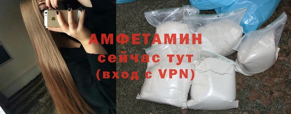 MDMA Premium VHQ Абаза