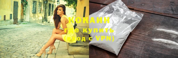стаф Абдулино