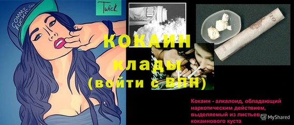 стаф Абдулино