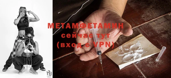 стаф Абдулино