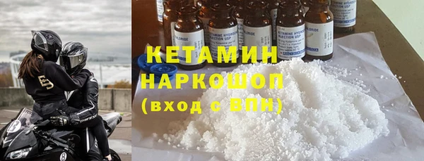 метамфетамин Абинск