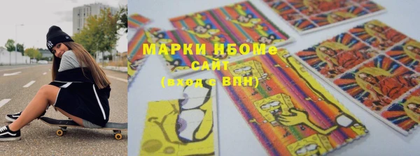MDMA Premium VHQ Абаза