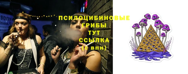 метамфетамин Абинск