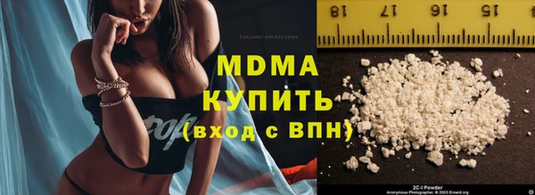 MDMA Premium VHQ Абаза