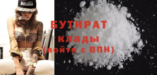 метамфетамин Абинск