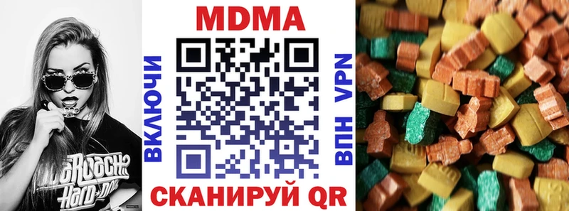 МДМА кристаллы  Урень 