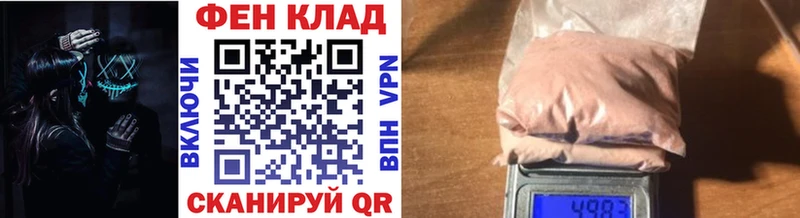 Первитин кристалл  Урень 