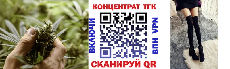 ТГК концентрат  Урень 