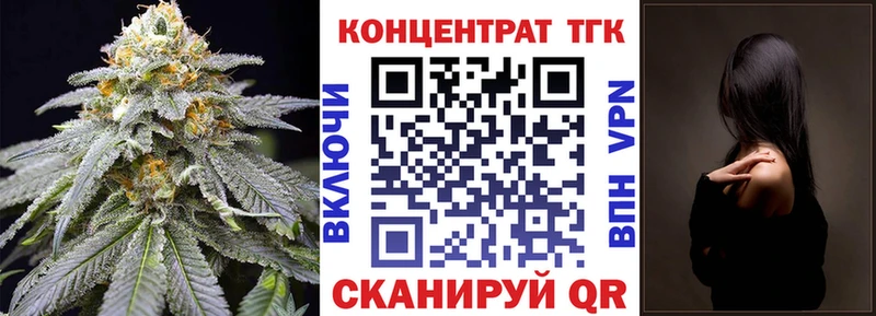 ТГК Wax Урень